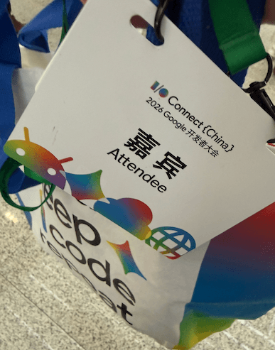 2026-谷歌开发者大会
