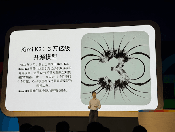 2026-谷歌开发者大会